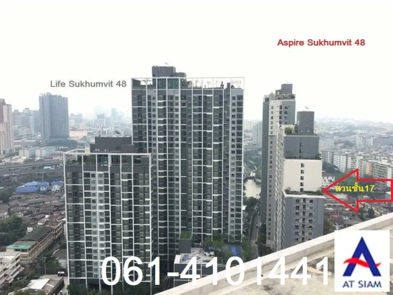 ขาย คอนโด Aspire Sukhumvit 48