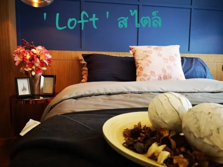 ทาวน์โฮม สไตล์ loft เริ่มต้น 2 ล้านบาทเท่านั้น โทร 0947878786 วรัศ ฝ่ายขายโครงการ