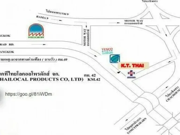 ให้เช่าด่วน K T Warehouse ติดถนนบางนา-ตราด อบางปะกง จฉะเชิงเทรา