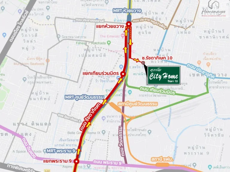 ขายคอนโด ขายคอนโดซิตี้โฮม รัชดาภิเษก ซอย 10 ห้วยขวาง ไกล้ MRT ห้วยขวาง