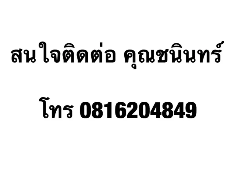 ขายดาวน์คอนโดครับ โครงการ The Line พหลฯ-ประดิพัทธ์ กรุงเทพฯ