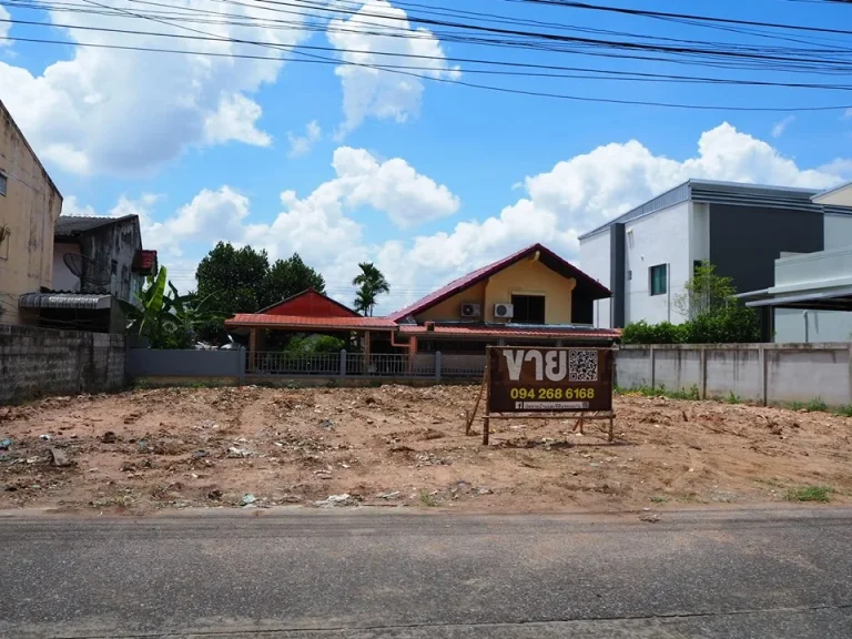 ที่ดินห่างถนนมิตรภาพ 400เมตร ใกล้รพศรีนครินทร์