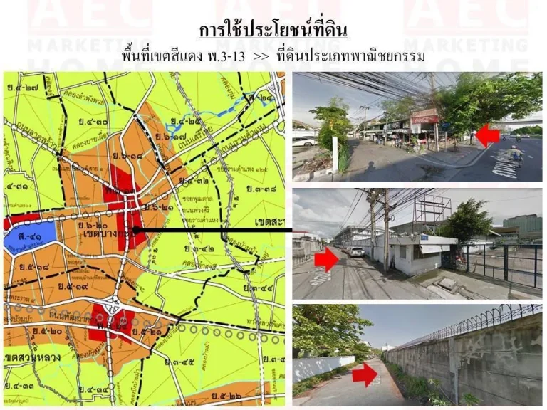 ขายที่ดิน ถนนศรีนครินทร์ ซอย 1 ถมแล้ว เนื้อที่ 23-0-32ไร่