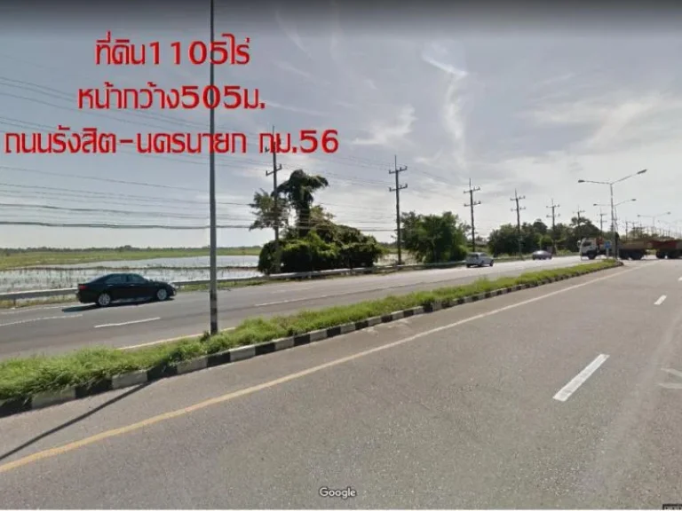 ขายที่ดิน1105ไร่ หน้ากว้าง505ม ติดถนนรังสิต-นครนายก กม56 ตบางอ้อ อบ้านนา จนครนายก