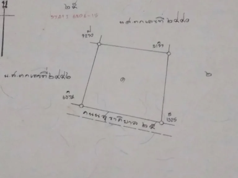 ขายที่ดินเปล่า ถมแล้ว เนื้อที่ 1 ไร่ 5 ตารางวา ทำเลทอง เหมาะกับการทำธุรกิจ หรือสร้างบ้านติดถนนใหญ่