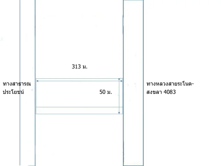 ที่ดินตระวะ อระโนด จสงขลา ติดถนน408