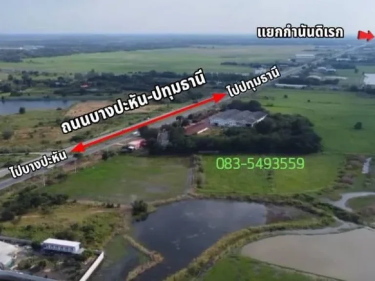 ขายที่ดินทำเลทอง เนื้อที่ 5-3-73 ไร่ ตขวัญเมือง อบางปะหัน