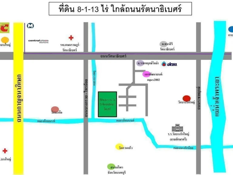 ที่ดิน 8-1-13 ไร่ ใกล้ถนนรัตนาธิเบศร์