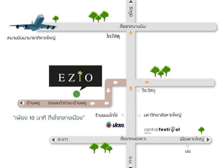 ขายทาวน์โฮม โครงการ Ezio ถนนหน้าควน-บ้านพรุ 3 นอน 2 น้ำ