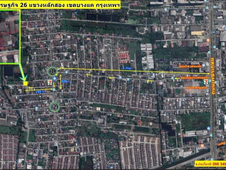 ขายที่ดิน 146 ตรว หมู่บ้านเศรษฐกิจ ซอย 26 บางแค กรุงเทพฯ