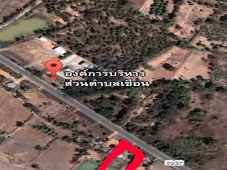 ที่ดินมหาสารคาม ¯°°โกสุมพิสัยใกล้ อบต เขื่อน  °°´¯ โทรเลย เจ้าของขายเอง