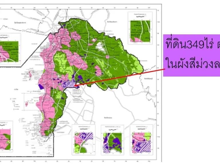 ขาย 349ไร่ พื้นที่สีม่วงลาย ใกล้อีสเทิร์นซีบอร์ด