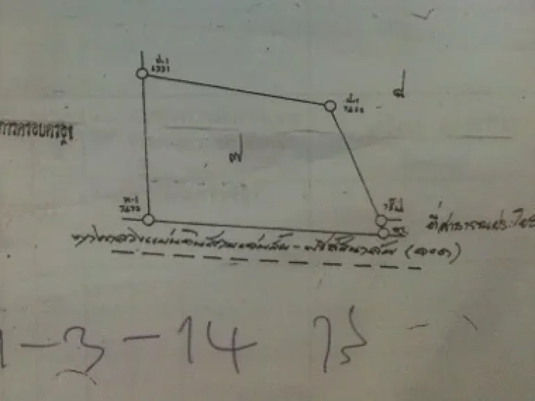 ขายที่ดินบ่อแก้ว อเด่นชัย