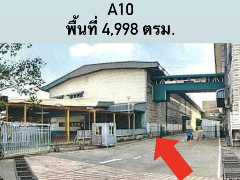 ให้เช่าโกดัง รถเข้าออกสะดวก มีที่จอดรถ 225 ตรม