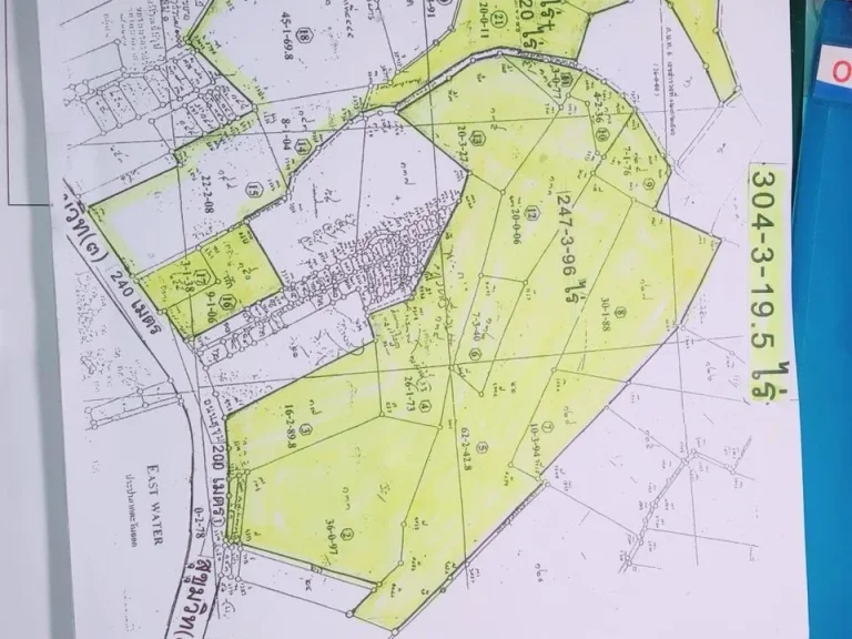 ที่ดิน ติดสุขุมวิท ระยอง 304 ไร่ ไร่ละ 35 ล้าน