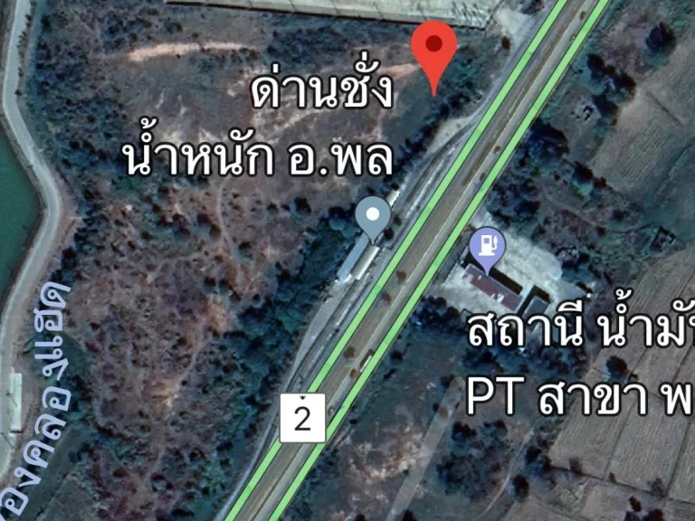 ขายที่ดินถมแล้วติดมิตรภาพราคาถูก 081 873 6123