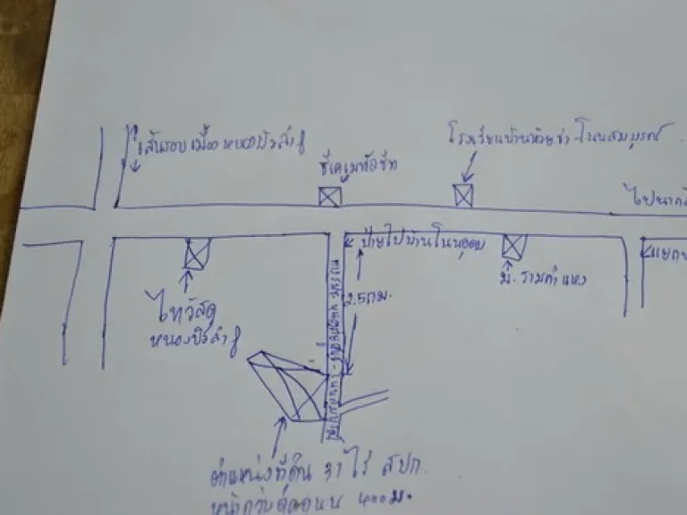 สปก31ไร่ ก่อนถึงไทวัสดุหนองบัว1kmอเมืองหนองบัวลำภู ไร่ละ65000บาท ปลูกบ้านเลี้ยงวัวเกษตรผสมผสาน