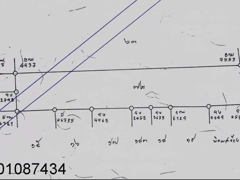 ต้องการายที่ดิน โฉนด จำนวนมาก