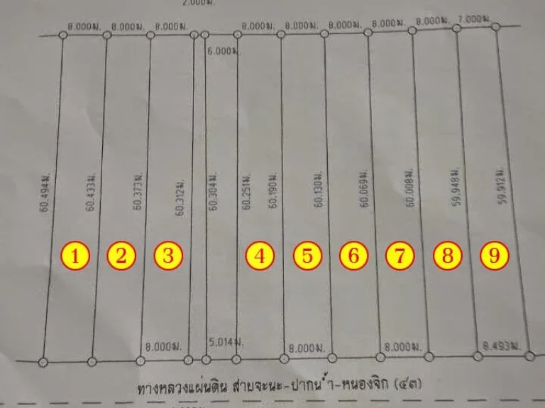 ขายที่ดิน ทำเลทอง เมืองใหม่ริมทะเล อำเภอเทพา จังหวัดสงขลา