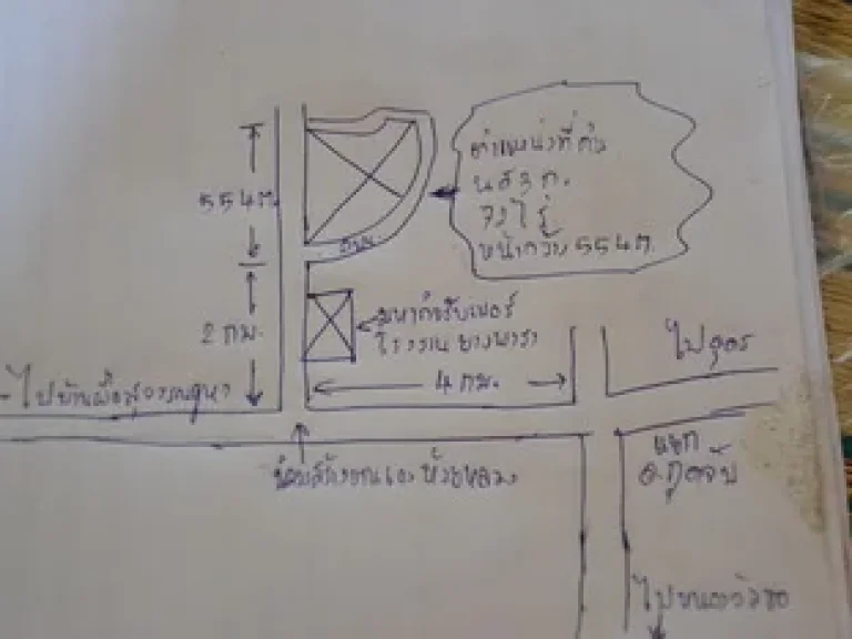 นส3ก72ไร่ หน้ากว้างติดถนนลาดยาง554เมตร ไฟฟ้า3เฟสผ่าน เข้าไปนิคมสร้างตนเองห้วยหลวง2กม