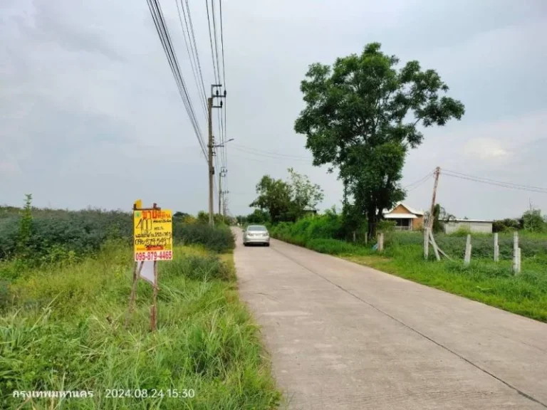 ขายที่ดินคลอง 12 หนองจอก 1 ไร่ ติดถนนคอนกรีตสาธารณะ