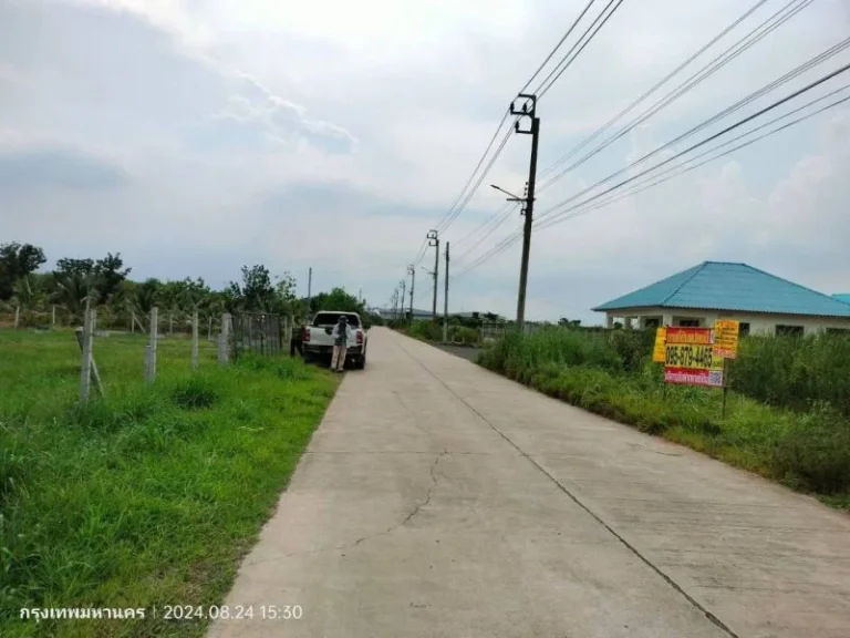 ขายที่ดินคลอง 12 หนองจอก 1 ไร่ ติดถนนคอนกรีตสาธารณะ