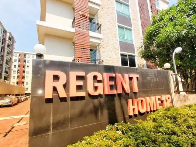 Condo For Ren Regent Home 12 Latphrao 41 7500THBMonth