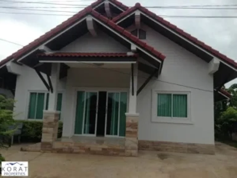 ขายบ้านใจกลางเมืองโคราช Sell House in Muang Nakhonratchasima