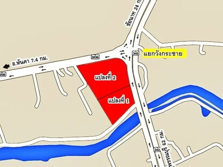 ขายที่ดินติดถนน สุพรรณ-ชัยนาท ทล340 แยกวังกระชาย