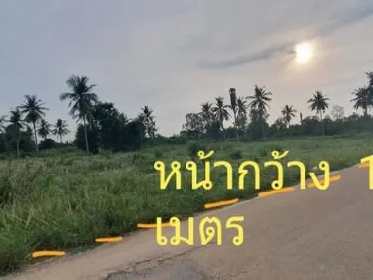 ขายถูกที่ดินพัทยา ห้วยใหญ่พัทยา ขายที่ดินพัทยาแปลงสวยทำเลดี 11ไร่