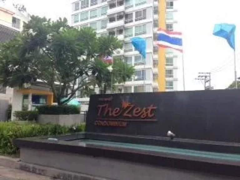 ขายคอนโด The Zest ลาดพร้าว ซ7 ใกล้สถานีรถไฟฟ้าใต้ดินพหลโยธิน ขนาด 46 ตรม ห้องมุม 1 ห้องนอน ขายเพียง 36 ล้านบาท