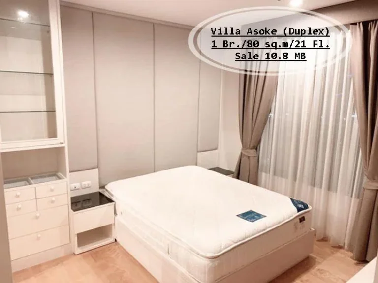 ขาย-Villa Asoke Duplex 1นอน 80 ตรม ชั้น 21 วิวเมือง ใกล้ MRT เพชรบุรี ขาย 108 ล้าน