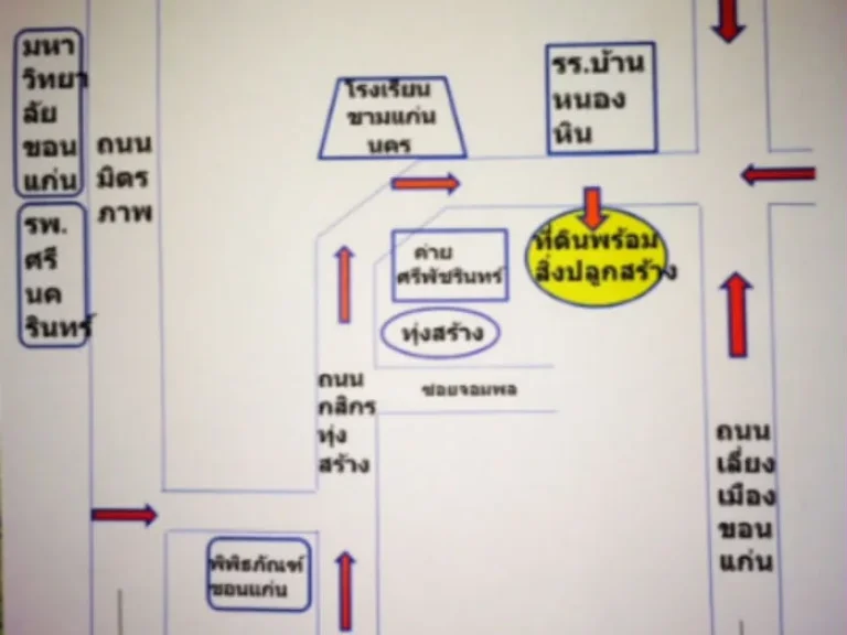 ข่าวด่วนที่1ไร่พร้อมบ้านหลังใหญ่ ติดถนนกสิกรทุ่งสร้าง หน้ารรบ้านหนองหิน ขายด่วน