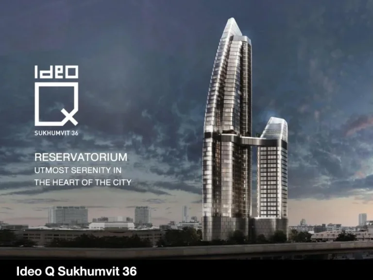 ขายดาวน์ Ideo Q Sukhumvit 36 คอนโดระดับ Luxury ในซอยสุขุมวิท 36 ใกล้ BTS ทองหล่อ เพียง 450 เมตร