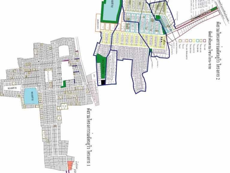  ที่ดิน 290 ไร่ พร้อมทำโครงการจัดสรร 