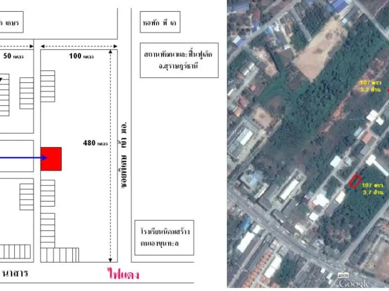 ขายที่ดิน ซอยพิเศษ มอ 107 ตรว เหมาะสร้างหอพัก 2 แปลง ราคา 32 ล้านและ 37 ล้าน