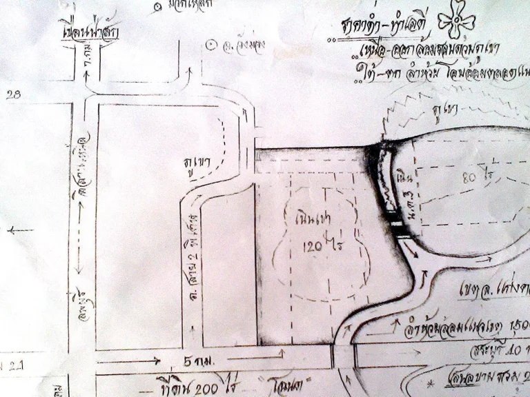 ขายที่ดิน 209 ไร่ ห่างเขื่อนป่าสักประมาณ 3 กม