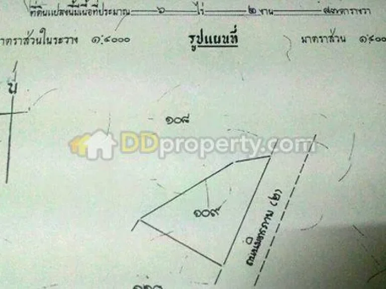 ขายที่ดิน7ไร่ 23ตรว โฉนดเพิ่งออก ติดมิตรภาพ162เมตร ทางไปขอนแก่น เหมาะทำโชว์รูม จุดพักรถ