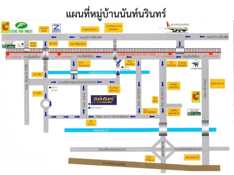 ขายบ้าน 2 ชั้น ใกล้รถไฟฟ้าสายสีแดง มหาวิทยาลัยรังสิต เมืองเอก