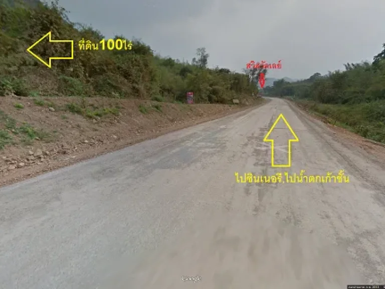 ที่ดินสวนผึ้ง100ไร่แบ่งได้ติดถนนก่อนถึงซินเนอรีขายไร่ละ200000บาท