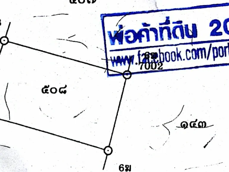 ขายที่ดิน 160ตรว ใกล้วงเวียนพระรามห้า