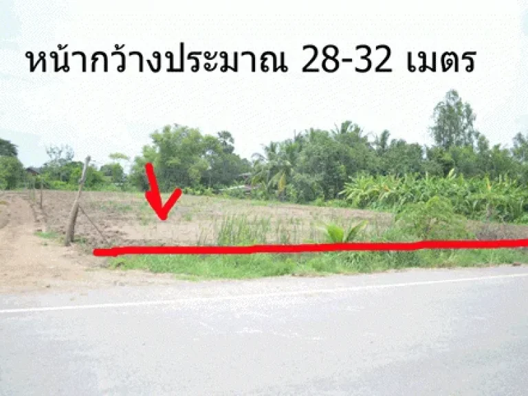 ให้เช่า ที่ดินสวย