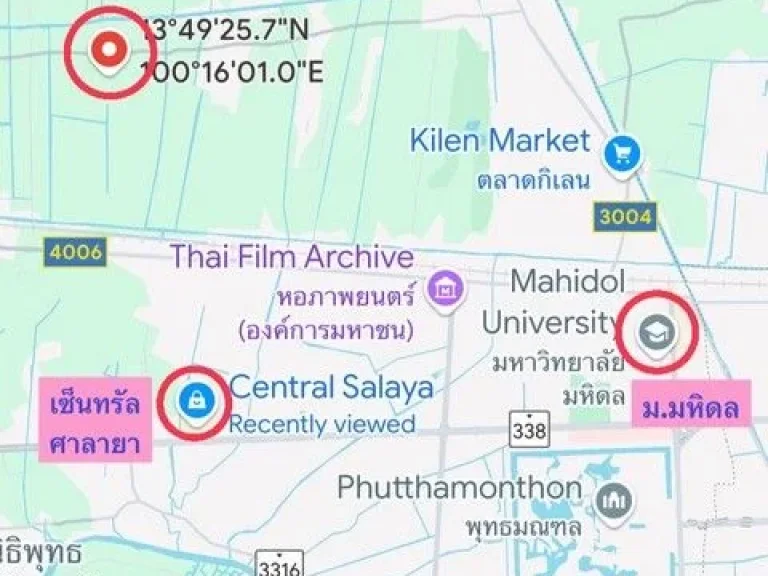 ขายบ้านแฝด 447 ตรวเพียง 189 ล้าน ศาลายา นครปฐม ขายตามสภาพ