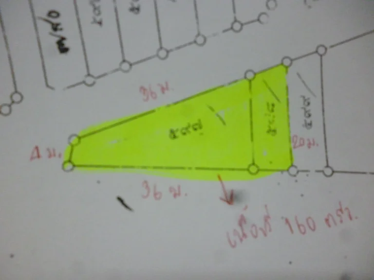 ขายที่ดิน หน้ากว้าง เกือบ 40 เมตร เนื้อที่ 160 ตรว ติดถนน 4 เลน เส้นหน้าโลตัสวารินชำราบ