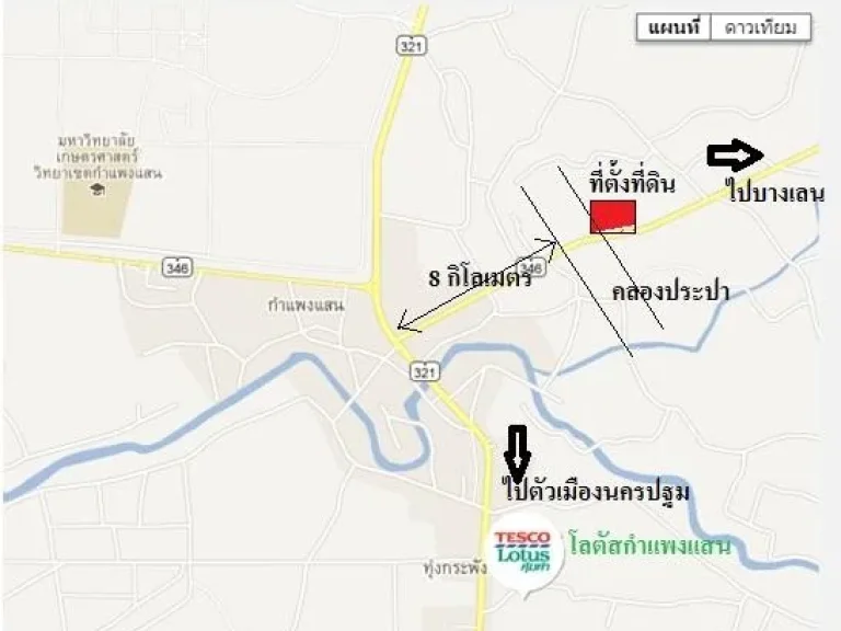 ที่ดินติดถนนใหญ่ 4 เลน ด้านหลังติดแหล่งน้ำธรรมชาติ