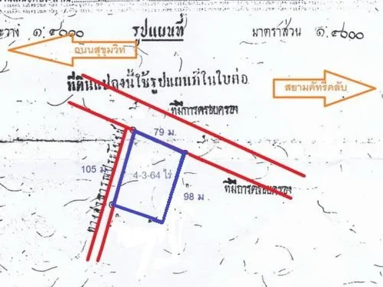 ที่ดินพัทยา 5 ไร่ ติดถนนพรประภานิมิตร