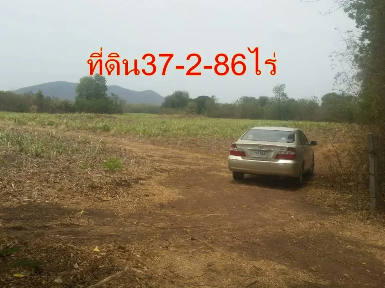 ขายที่ดิน37-2-86ไร่ ใกล้เขาปากกว้าง วัดระฆังทอง ราชบุรี ที่ดินเหมาะการเกษตรและอื่นๆ ขายเพี่ยงไร่ละ200000บาท