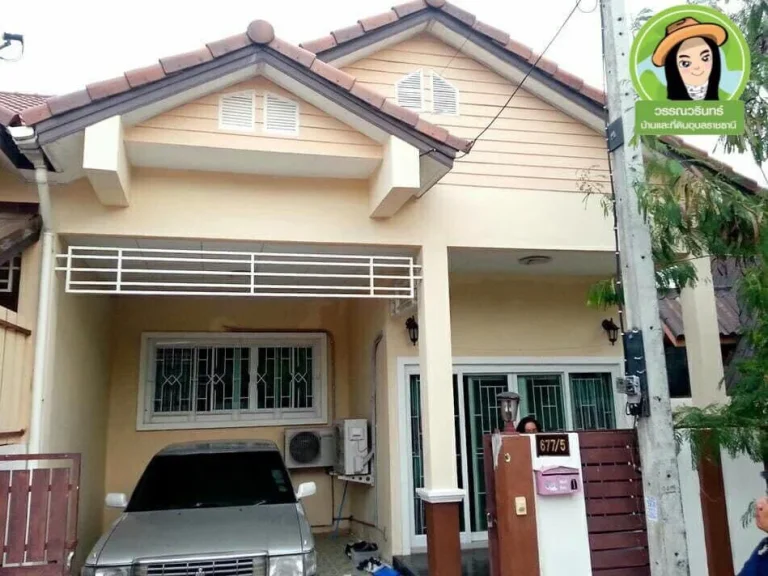 P-บ้านแฝด ราคา 139 ล้านบาท โซน ถนนคลังอาวุธ