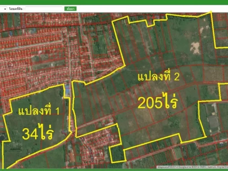 ขายที่ดินถนนบางบอน5 34ไร่205ไร่ ซื้อแยกแปลงได้