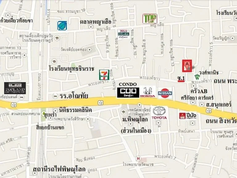 ขออนุญาตขายด่วน ที่ดินสวย1ไร่กลางใจเมืองพิษณุโลก ใกล้ห้างและโรงแรมTOPLAND PLAZAเข้าออกได้2ทางคับ